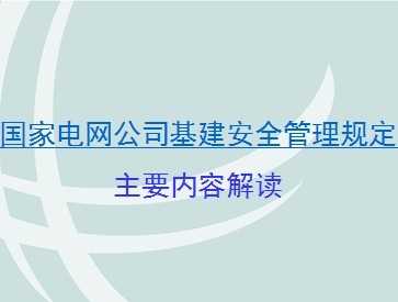 ȫ涨Ҫݽ 