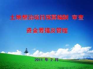 ĿԤʽ뼰