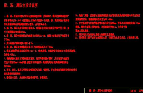 ����ԡ���޷�ˮ���˵��