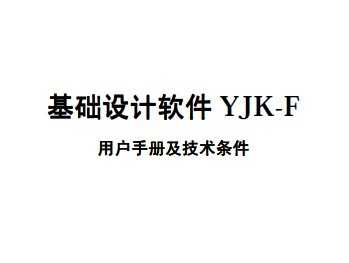 YJK-Fûֲἰ