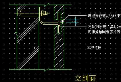 ��ǽǬʽʯ��ǽ�����ͼ