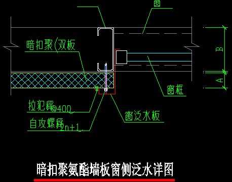 ���۾۰���ǽ�崰�෺ˮ��ͼ