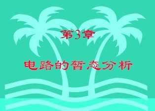 ·̬