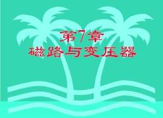 ·ѹ
