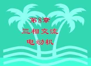 ཻ첽綯
