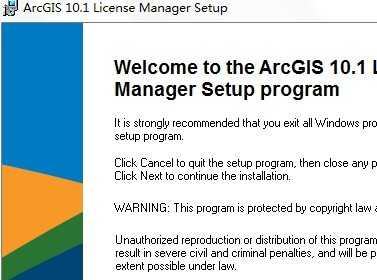 ArcGIS10.1ƽļ