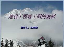 ���蹤�̿���ͼ�ı���