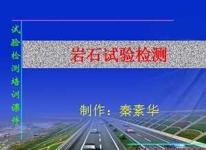 ��ʯ������