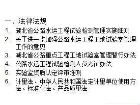 ������·��������ʩ���������ձ�׼