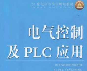 ƼPLCӦ β