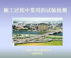 ʩ�������г��õ�������