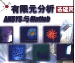 ԪƪANSYSMatlab