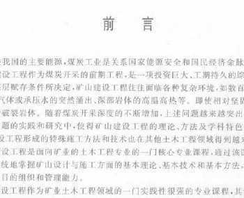 ɽ蹤