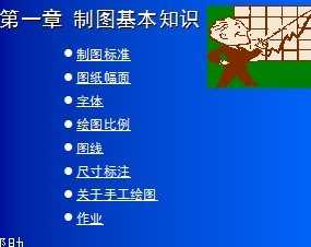 ��ͼ����֪ʶ