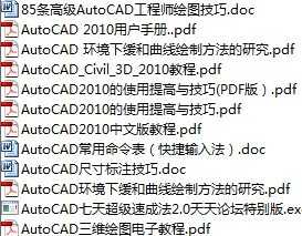 Auto CAD Ͻ̴̳ȫ