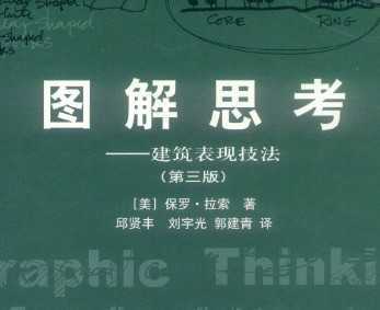 ͼ˼-ּ棩