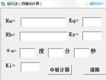 Ԫ