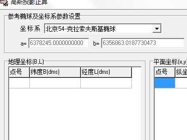 㹤߰4.06ƽ