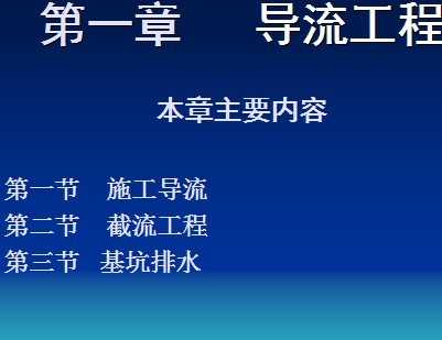 Χ��ʩ������μ�