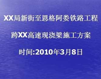 ��·���̿�XX�����ֽ���ʩ������