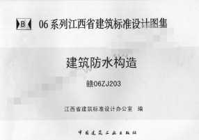 06ZJ203  ˮ
