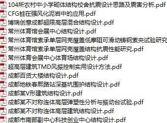 ṹ 2010 09