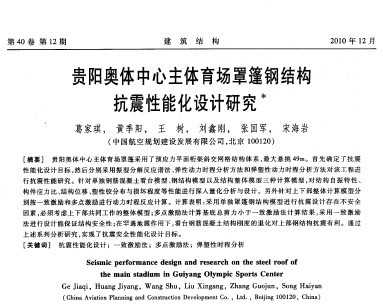 ṹ 2010 12