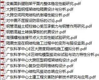 ṹ 2010 08