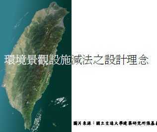 ����������ʩ����֮��� 149p