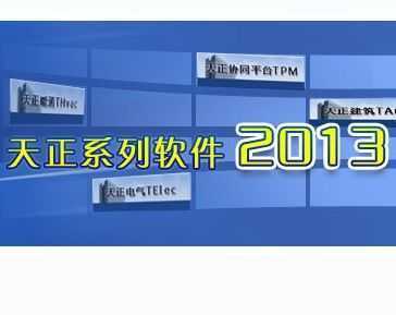 ůͨ2013ƽ