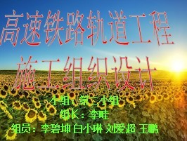 ������·���ʩ����֯���