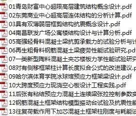 ṹ 20085