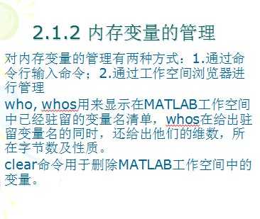MATLABƿμ 62p