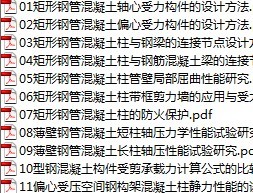 ṹ 20051~12