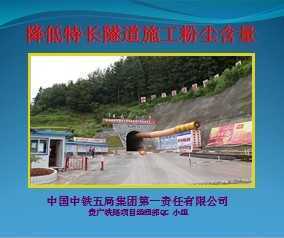 �����س�����ʩ���۳�����