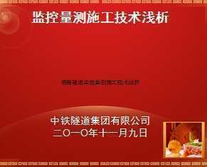 ��·�����������ʩ������ǳ��