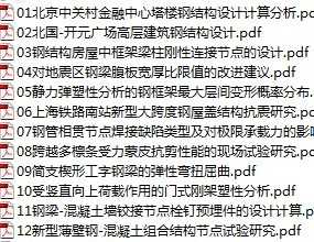 ṹ 2006