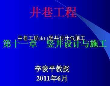 ���﹤��ch11���������ʩ��
