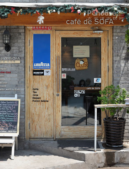 ɳ̨ʽ Café de sofa