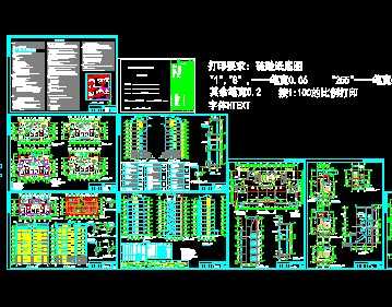 ĳС��סլ¥��������ʩ��ͼ