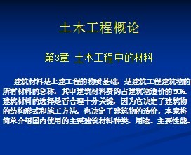 �������̲�����ʩ����е