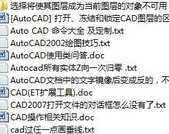 cadͼ