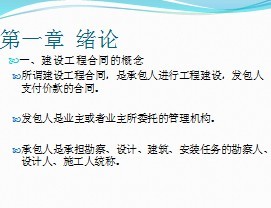 ˮ�����̽����ͬ��������