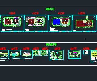 ĳ��ܽṹ��������ʩ��ͼ