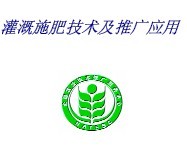 ���ʩ�ʼ������ƹ�Ӧ��