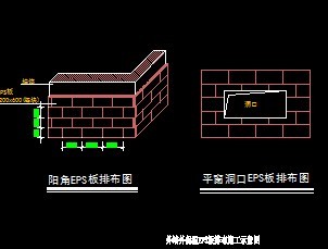 ��ǽ�Ᵽ��EPS���Ų�ʩ��ʾ����ͼ