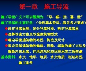 ʩ������