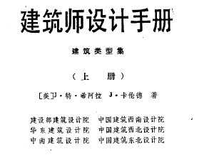ʦֲᣨϲᣩ