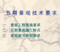 ����ϸ��Ҫ��