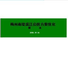 ������԰�����Ż�